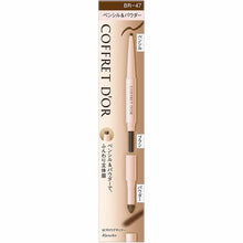 Cargar imagen en el visor de la galería, Kanebo Coffret D&#39;or Eyebrow W Brow Designer BR47
