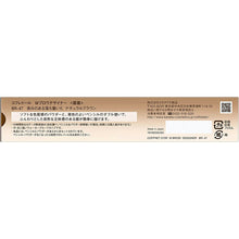 将图片加载到图库查看器，Kanebo Coffret D&#39;or Eyebrow W Brow Designer BR47
