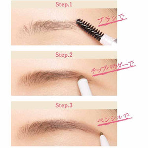 Kanebo Coffret D'or Eyebrow W Brow Designer BR47