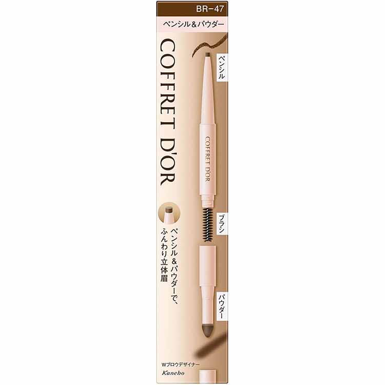 Kanebo Coffret D'or Eyebrow W Brow Designer BR47