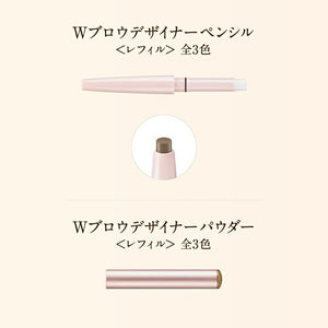 Kanebo Coffret D'or Eyebrow W Brow Designer BR47