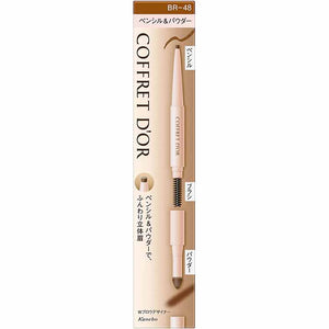 Kanebo Coffret D'or Eyebrow W Brow Designer BR48