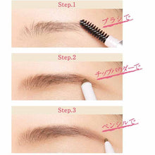 画像をギャラリービューアに読み込む, Kanebo Coffret D&#39;or Eyebrow W Brow Designer BR48
