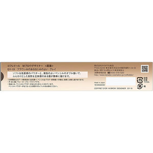 Kanebo Coffret D'or Eyebrow W Brow Designer GY19