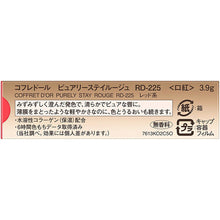 画像をギャラリービューアに読み込む, Kanebo Coffret D&#39;or Rouge Purely Stay Rouge RD-225
