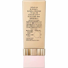 Muat gambar ke penampil Galeri, Kanebo Coffret D&#39;or Foundation Nudy Cover Moisture Liquid UV Beige B SPF26/PA++ 30ml
