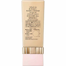 Laden Sie das Bild in den Galerie-Viewer, Kanebo Coffret D&#39;or Foundation Nudy Cover Moisture Liquid UV Beige C SPF26/PA++ 30ml
