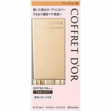 将图片加载到图库查看器，Kanebo Coffret D&#39;or Foundation Nudy Cover Moisture Liquid UV Beige D SPF26/PA++ 30ml
