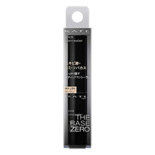 将图片加载到图库查看器，KATE Stick Concealer A Natural Beige - Goodsania
