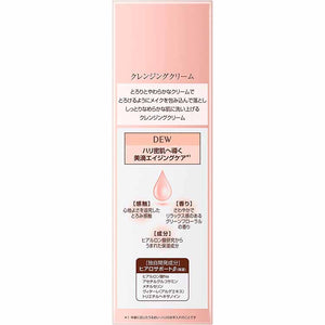 Kanebo Dew Cleansing Cream 125g Makeup Remover