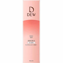 Cargar imagen en el visor de la galería, Kanebo Dew Lotion Refreshing Bottle 150ml Skin Lotion
