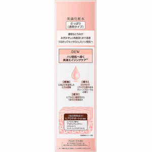 Kanebo Dew Lotion Refreshing Bottle 150ml Skin Lotion