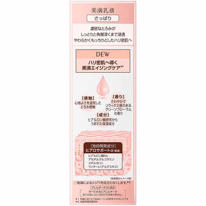 Kanebo Dew Emulsion Refreshing Bottle 100ml Lotion