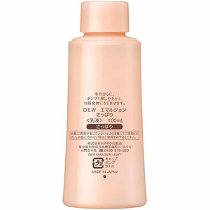 Kanebo Dew Emulsion Refreshing Refill 100ml Lotion