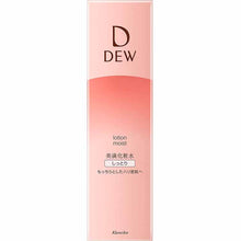 Muat gambar ke penampil Galeri, Kanebo Dew Lotion Moist Bottle 150ml Skin Lotion
