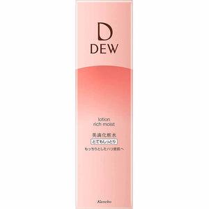 Kanebo Dew Lotion Very Moist Bottle 150ml Skin Lotion