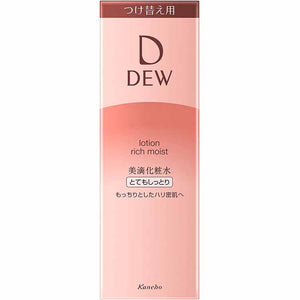 Kanebo Dew Lotion Very Moist Refill 150ml Skin Lotion