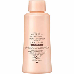 Kanebo Dew Emulsion Moist Refill 100ml Lotion