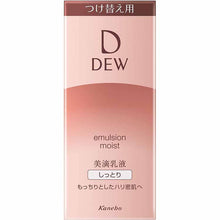 Load image into Gallery viewer, Kanebo Dew Emulsion Moist Refill 100ml Lotion
