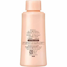 Load image into Gallery viewer, Kanebo Dew Emulsion Very Moist Refill 100ml Milky Lotion

