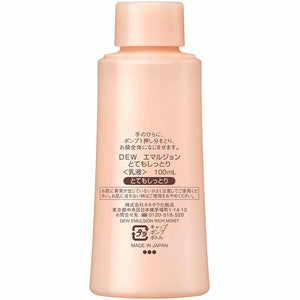 Kanebo Dew Emulsion Very Moist Refill 100ml Milky Lotion