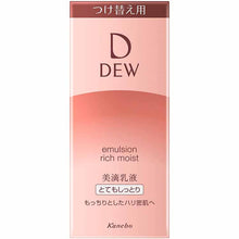 Load image into Gallery viewer, Kanebo Dew Emulsion Very Moist Refill 100ml Milky Lotion
