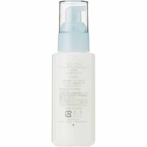 Kanebo freeplus Moist Care Emulsion 1 Refreshing Type Moisturizing Lotion 100ml