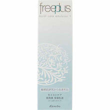 Muat gambar ke penampil Galeri, Kanebo freeplus Moist Care Emulsion 1 Refreshing Type Moisturizing Lotion 100ml
