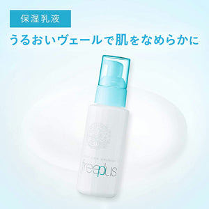 Kanebo freeplus Moist Care Emulsion 1 Refreshing Type Moisturizing Lotion 100ml