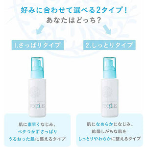 Kanebo freeplus Moist Care Emulsion 1 Refreshing Type Moisturizing Lotion 100ml