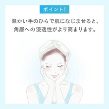 Muat gambar ke penampil Galeri, Kanebo freeplus Moist Care Emulsion 1 Refreshing Type Moisturizing Lotion 100ml
