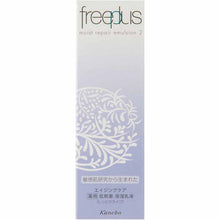 Muat gambar ke penampil Galeri, Kanebo freeplus Moist Repair Emulsion 2 Moist Type Medicated Moisturizing Lotion 100ml
