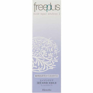 Kanebo freeplus Moist Repair Emulsion 2 Moist Type Medicated Moisturizing Lotion 100ml