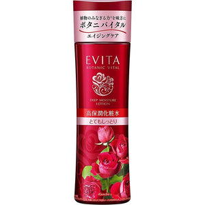 Kanebo Evita Botanic Vital Glow Deep Moisture Lotion II, Very Moist, Natural Rose Fragrance Lotion 180ml, Japan Skincare