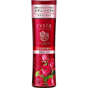 Kanebo Evita Botanic Vital Glow Deep Moisture Lotion III, Superior Moist Natural Rose Fragrance Lotion