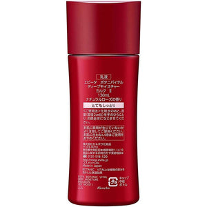 Kanebo Evita Botanic Vital Deep Moisture Milk II, Very Moist, Natural Rose Fragrance, Emulsion 130ml, Japan Beauty Skincare