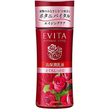将图片加载到图库查看器，Kanebo Evita Botanic Vital Deep Moisture Milk II, Very Moist, Natural Rose Fragrance, Emulsion 130ml, Japan Beauty Skincare
