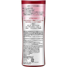 Load image into Gallery viewer, Kanebo Evita Botanic Vital Deep Moisture Milk II, Very Moist, Natural Rose Fragrance, Emulsion 130ml, Japan Beauty Skincare
