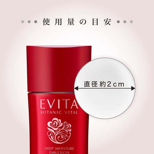 Kanebo Evita Botanic Vital Deep Moisture Milk II, Very Moist, Natural Rose Fragrance, Emulsion 130ml, Japan Beauty Skincare