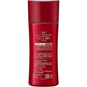 Kanebo Evita Botanic Vital Glow Deep Moisture Milk II, Very Moist, Unscented Milky Lotion Emlusion 130ml, Japan Sensitive Skincare