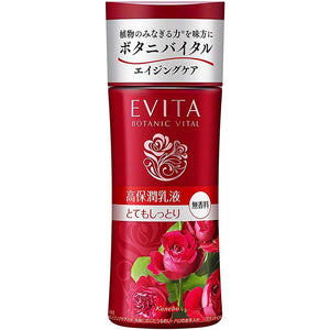 Kanebo Evita Botanic Vital Glow Deep Moisture Milk II, Very Moist, Unscented Milky Lotion Emlusion 130ml, Japan Sensitive Skincare