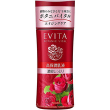 将图片加载到图库查看器，Kanebo Evita Botanic Vital Deep Moisture Milk III, Superior Moist, Natural Rose Fragrance Emulsion 130ml, Japan Beauty Skincare
