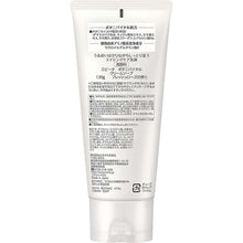 将图片加载到图库查看器，Kanebo Evita Botanic Vital Glow Cream Soap Cleanser 130ml, Japan Beauty Skin Care Face Wash
