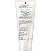 Muat gambar ke penampil Galeri, Kanebo Evita Botanic Vital Glow Cream Soap Cleanser 130ml, Japan Beauty Skin Care Face Wash
