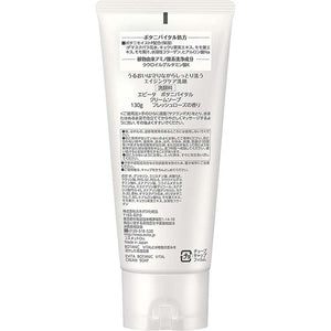 Kanebo Evita Botanic Vital Glow Cream Soap Cleanser 130ml, Japan Beauty Skin Care Face Wash