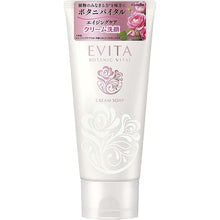 Laden Sie das Bild in den Galerie-Viewer, Kanebo Evita Botanic Vital Glow Cream Soap Cleanser 130ml, Japan Beauty Skin Care Face Wash
