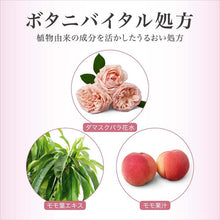 Laden Sie das Bild in den Galerie-Viewer, Kanebo Evita Botanic Vital Glow Cream Soap Cleanser 130ml, Japan Beauty Skin Care Face Wash
