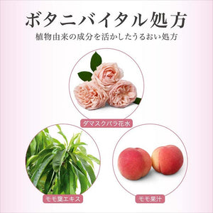 Kanebo Evita Botanic Vital Glow Cream Soap Cleanser 130ml, Japan Beauty Skin Care Face Wash
