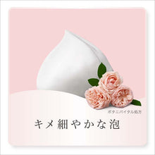 将图片加载到图库查看器，Kanebo Evita Botanic Vital Glow Cream Soap Cleanser 130ml, Japan Beauty Skin Care Face Wash
