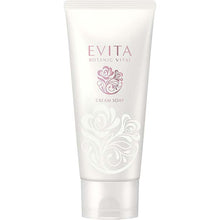 画像をギャラリービューアに読み込む, Kanebo Evita Botanic Vital Cleansing Cream Makeup Remover 120g Japan Skincare
